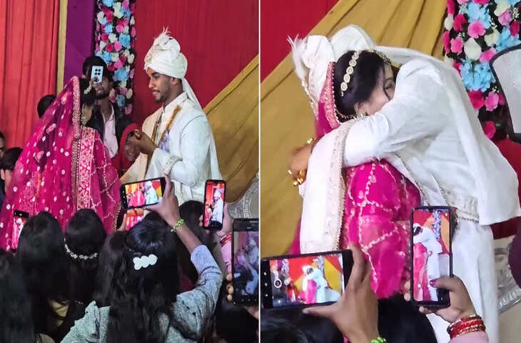 स्टेज पर दुल्हन को गले लगाकर दूल्हा फूट-फूटकर रो पड़ा, वायरल इमोशनल वीडियो देख सब हुए भावुक
