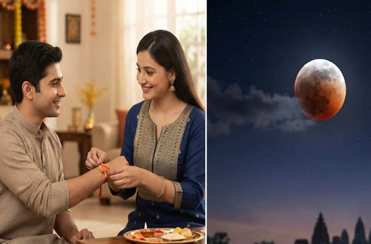 Raksha Bandhan 2026: राखी के दिन लगेगा चंद्र ग्रहण, क्या भाई की कलाई पर राखी बांध पाएंगी बहनें? जानें क्या कहते हैं नियम