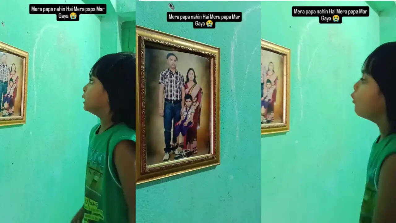 पिता की तस्वीर के सामने मासूम बच्ची ने कही ऐसी बात, सुनकर भावुक हो गए लोग