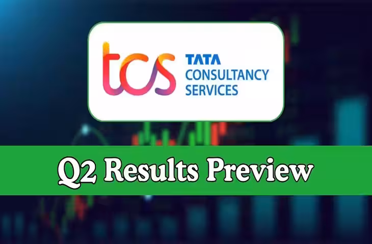 Q2 Results Today: आज 18 कंपनियां जारी करेंगी सितंबर तिमाही के नतीजे, TCS के प्रदर्शन पर बाजार की खास नजर