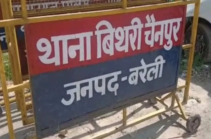 बरेली में युवक की संदिग्ध मौत से सनसनी, परिजनों ने पत्नी और उसके प्रेमी पर लगाए प्रताड़ना के आरोप