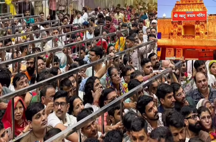 वीडियो में देखें साल के आखिरी दिन खाटूश्यामजी में भारी श्रद्धालुओं की भीड़, पैदल मार्ग घोषित नो व्हीकल जोन