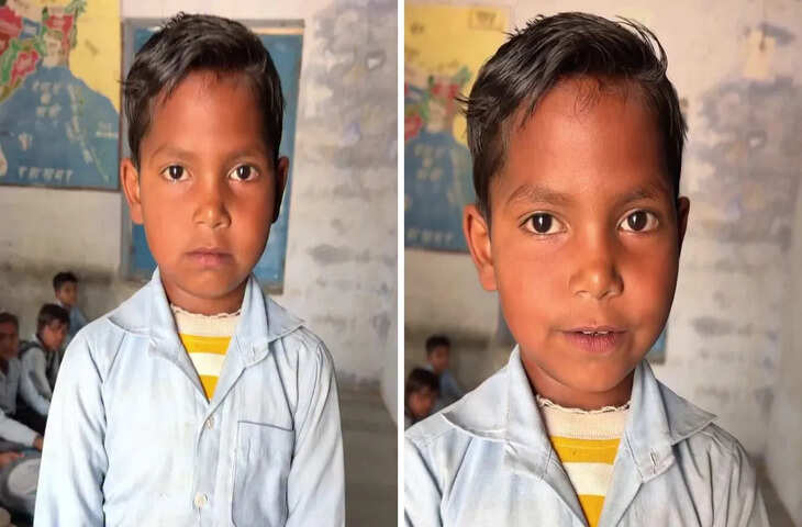 मासूम जवाब ने जीता दिल, वायरल वीडियो ने किया भावुक