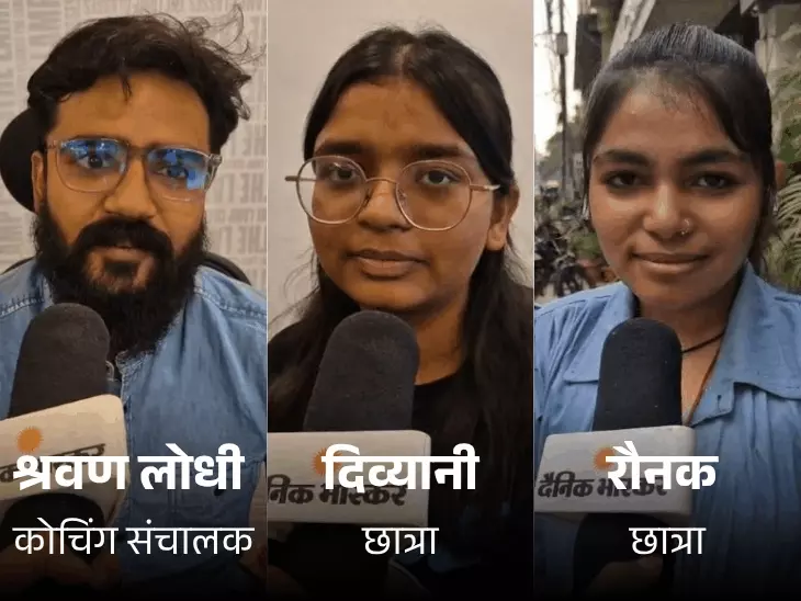 NEET UG परीक्षा में सख्ती: मोबाइल, स्मार्ट वॉच सहित सभी इलेक्ट्रॉनिक डिवाइस पर पूरी तरह प्रतिबंध