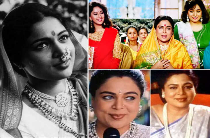 Reema Lagoo Birth&nbsp;Anniversary : इन फिल्मों में मां का किरदार निभाकर अमर हो गई&nbsp;रीमा लागू, एक्ट्रेस के बर्थडे पर कर डाले बिंजवॉच&nbsp;