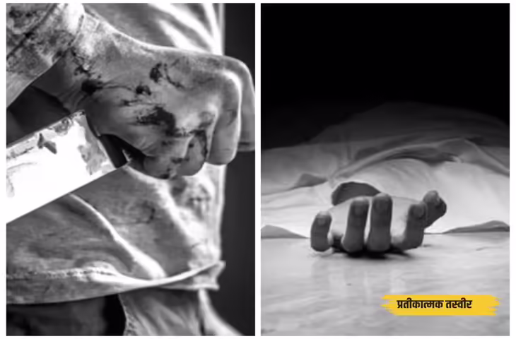 राजस्थान के बालोतरा में सनसनीखेज वारदात: पति ने बीच सड़क पत्नी की चाकू मारकर हत्या की, फिर खुद को भी किया घायल