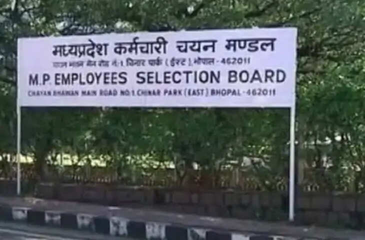 आरक्षण रोस्टर में फंसी पंचायत विभाग की भर्ती परीक्षा, निरस्तीकरण के लिए भेजा गया प्रस्ताव