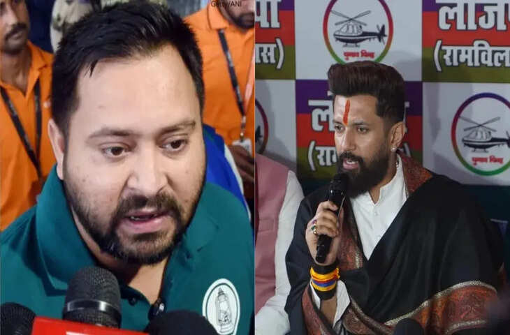 &lsquo;धनतंत्र से जीते चुनाव&hellip;&rsquo; तेजस्वी के आरोप का चिराग ने दिया जवाब, कहा- जनादेश का अपमान करना ही उनकी हार का कारण