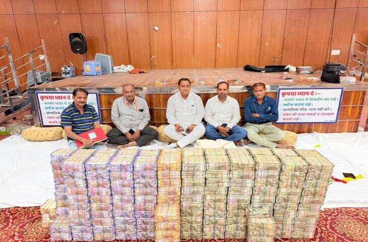 '1530000000 करोड़ रुपए का चढ़ावा....'&nbsp;सांवलिया सेठ के दरबार में बरसी बंपर धनराशि, 4 महीने में आया अरबों का दान&nbsp;