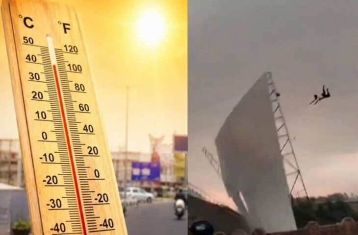 देश में मौसम का कहर: UP में आंधी तूफान, 94 लोगों की मौत, फुटेज में देखें 80 किलोमीटर प्रति घंटा की आंधी में उड़ा युवक, MP, राजस्थान में गर्मी का रेड अलर्ट&nbsp;