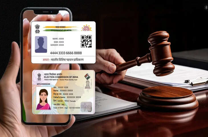 आधार और वोटर आईडी कार्ड को जन्म प्रमाण पत्र नहीं माना जा सकता: मध्य प्रदेश हाई कोर्ट