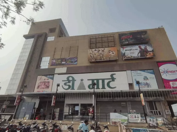 रीवा में डी-मार्ट पर खाद्य विभाग की कार्रवाई, गोवर्धन ब्रांड घी के 198 पैकेट जब्त