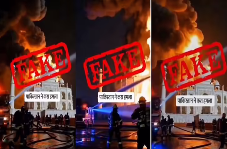 UP: 'पाकिस्तान  ने ताजमहल पर किया हमला', AI से  बनाया चौंकाने वाला वीडियो, दर्ज हुआ मुकदमा