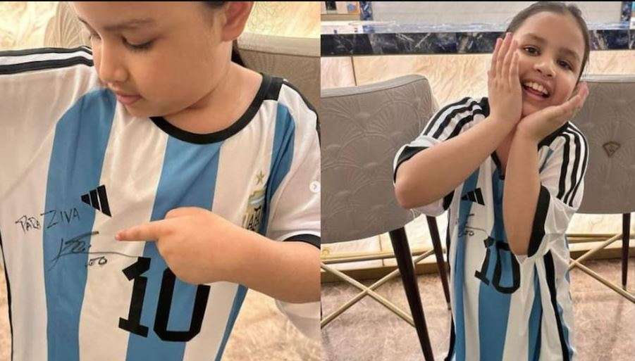 "MS Dhoni  Ziva  Messi11" "MS Dhoni  Ziva  Messi11233339922221111" "MS Dhoni  Ziva  Messi1123333992222" "MS Dhoni  Ziva  Messi112333399" 