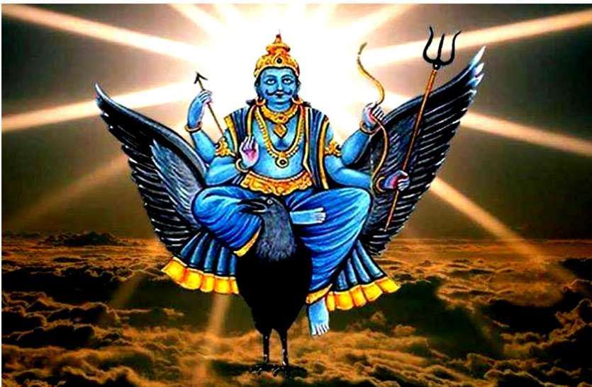 Saturday special remedies for lord shanidev blessings