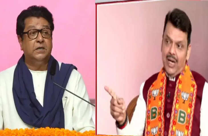 महायुति में जगह नहीं थी&hellip; राज ठाकरे की मनसे से गठबंधन नहीं होने पर बोले CM फडणवीस