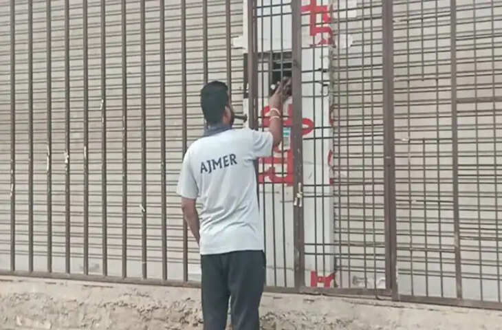 राजसमंद में ड्राई डे पर खुलेआम बिकी शराब, आबकारी नियमों की उड़ाई धज्जियां