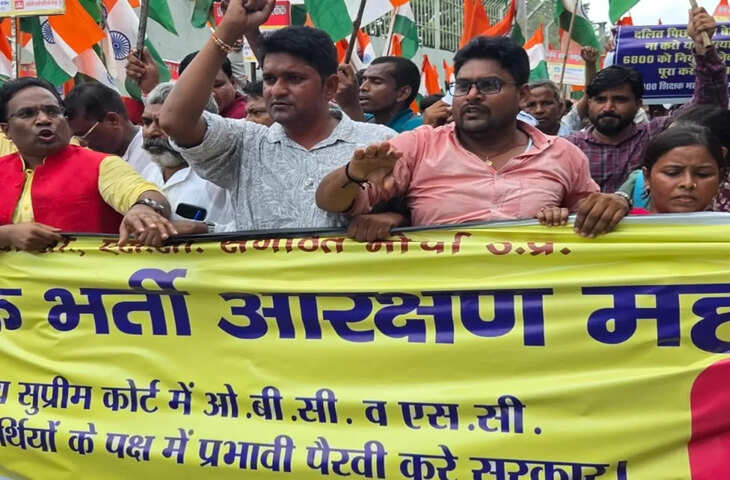 शिक्षक भर्ती में आरक्षण विसंगति के विरोध में लखनऊ में प्रदर्शन, अभ्यर्थियों ने किया विधानसभा घेराव का प्रयास