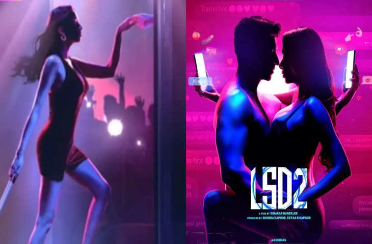 सिनेमाघरों में Ekta Kapoor की LSD 2 को नहीं मिल रहे दर्शक, रिलीज़ को 4 दिन बीतने के बाद भी 1 करोड़ नहीं पहुंचा कलेक्शन 
