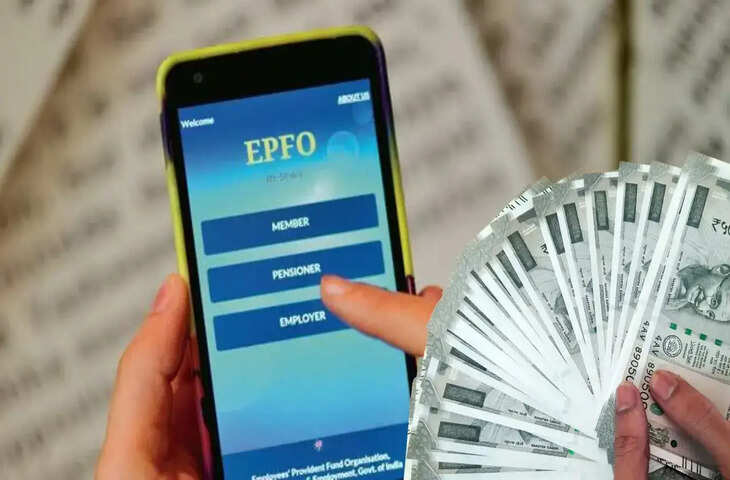 PF अकाउंट वालों के लिए राहत! इस साल ब्याज दर में हो सकता है बदलाव, पढ़ें पूरी जानकारी