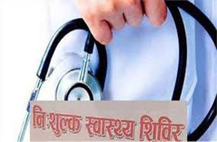 Begusarai मासिक मेला जागरूकता से ही खत्म होगी टीबी की बीमारी मंसूरचक हेल्थ एंड वेलनेस सेंटर पर स्वास्थ्य मेले का किया गया आयोजन