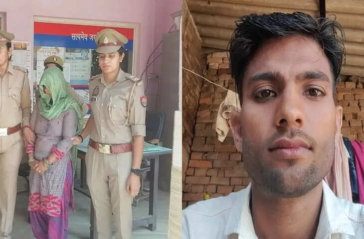 मेरठ में महिला ने प्रेमी की मदद से पति की हत्या की, हत्या छिपाने के लिए सांप काटने का नाटक किया