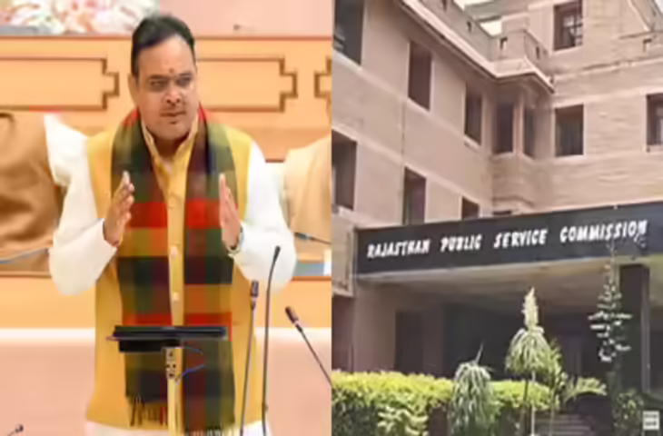 वीडियो में देंखे आरपीएससी ने पहली बार भर्ती परीक्षा में उम्मीदवारों के पूरे नंबर जारी करने का किया निर्णय