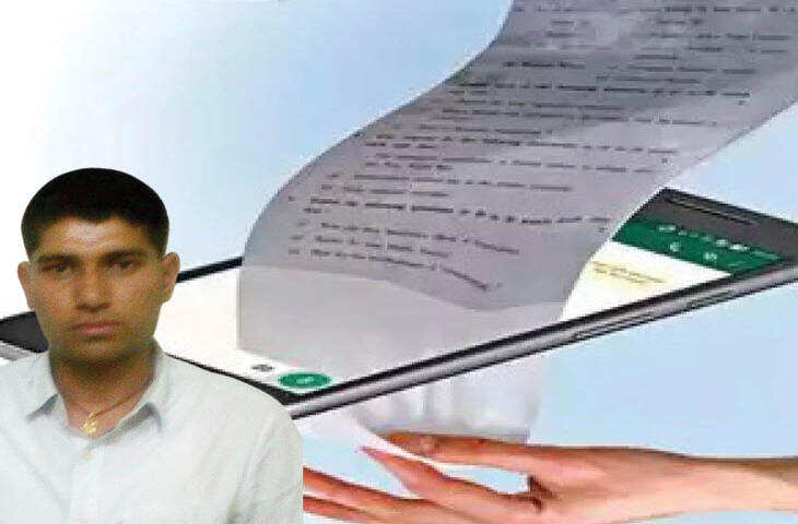 JEN भर्ती परीक्षा-2020 में दो बार पेपर लीक का खुलासा, वीडियो में देखें एसओजी ने मास्टरमाइंड सहित दो आरोपी किए गिरफ्तार