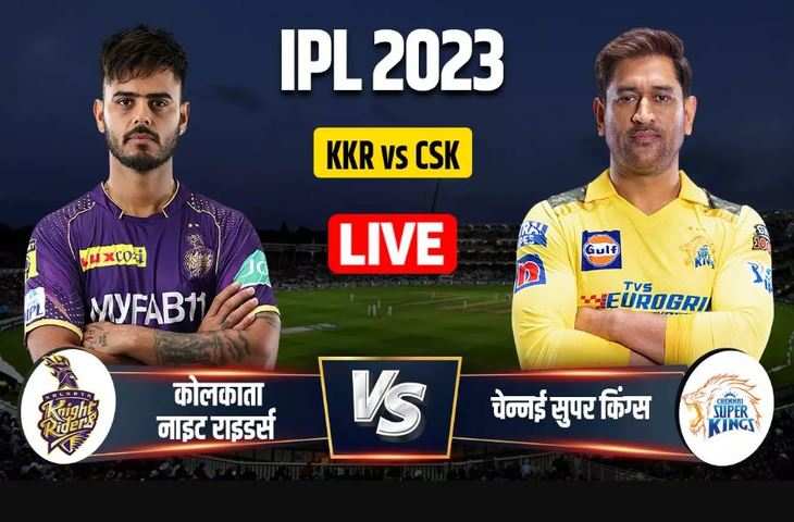 csk vs kkr--1-11