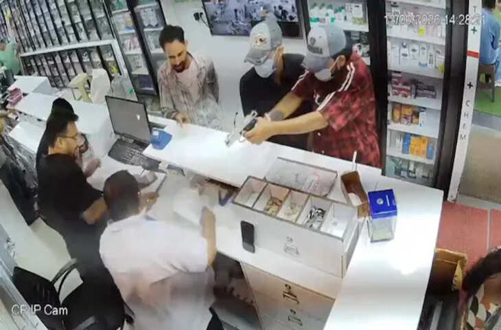 चंडीगढ़ के सेक्टर-11 में दिनदहाड़े सनसनीखेज वारदात, नामी मेडिकल स्टोर में घुसकर कैशियर को गोलियों सेकिया छलनी&nbsp;