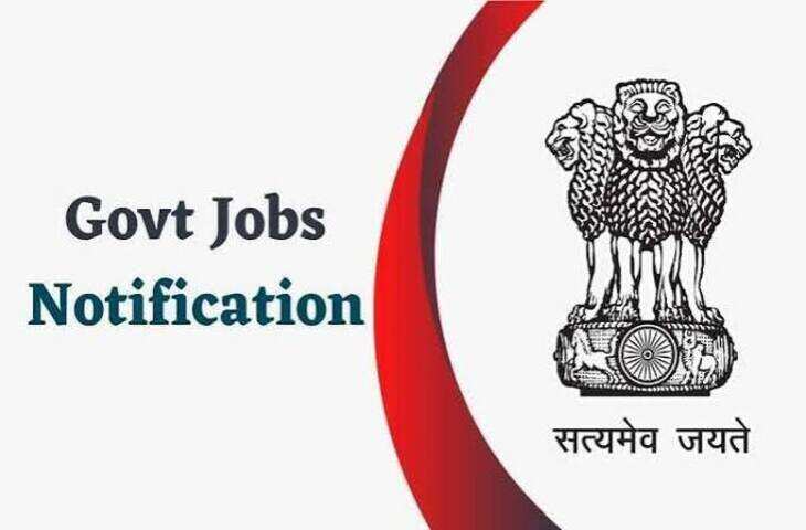 Government Job Alert: सरकारी नौकरी के लिए आवेदन का मौका, राजस्थान सफाई कर्मचारी भर्ती से UPSC तक जानें जरूरी अपडेट