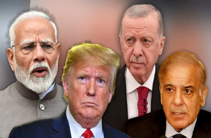 Trump के पीस बोर्ड में तुर्की और पाकिस्तान के शामिल होने पर खड़े हुए सवाल,&nbsp;&lsquo;शांति&rsquo; संगठन में आतंकियों का क्या काम&nbsp;