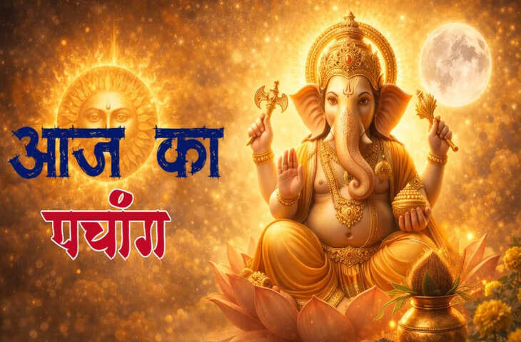 Aaj Ka Panchang 5 May 2026: बड़ा मंगल आज, पूजा के लिए शुभ समय क्या है? देखें पूरा पंचांग