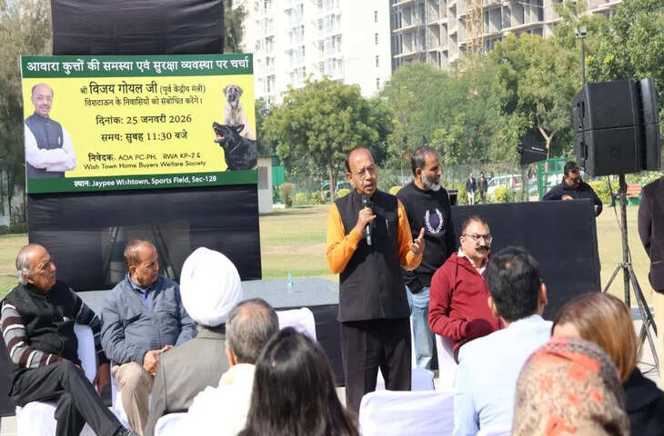 किसी को आवारा कुत्ता काटे तो डॉग फीडर्स मुआवजा दें&hellip; बोले विजय गोयल, सोसाइटी के लोगों से की ये अपील