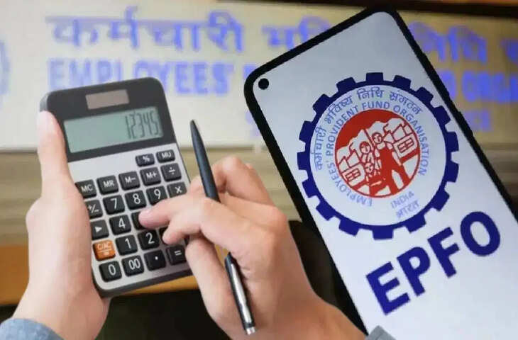 EPF Balance Check: खाताधारकों के लिए बड़ी खबर, PF का ब्याज खाते में आना शुरू, घर बैठे ऐसे पता करें बैलेंस