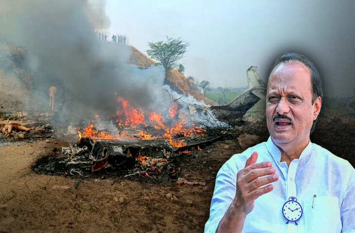 अजित पवार के प्लेन के क्रैश से पहले का हर पल, पढ़े उन आखिरी 26 मिनट में क्या-कुछ हुआ ?