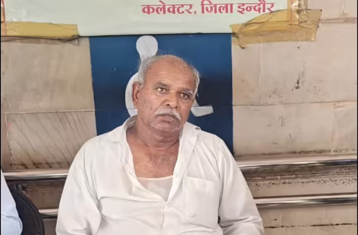 कलेक्टर कार्यालय में एडीएम के केबिन में बुजुर्ग ने पी लिया एसिड, उपचार के दौरान मौत