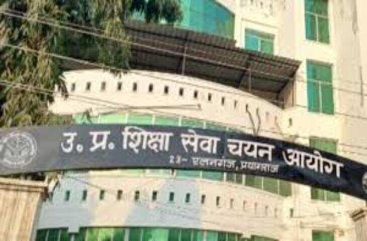 UPESSC ने 2026 के IMP एग्जाम्स का प्रस्तावित कैलेंडर जारी किया, लाखों अभ्यर्थियों को तैयारी में मदद