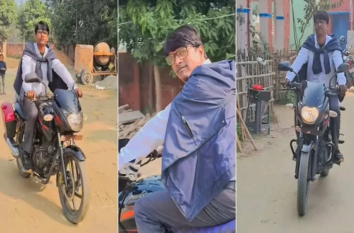 'कांड करबौ इतना कि थाना कन्फ्यूज रहतो गे', सरकारी स्कूल में स्टाइल मार रहे थे टीचर, Reel हो गई Viral
