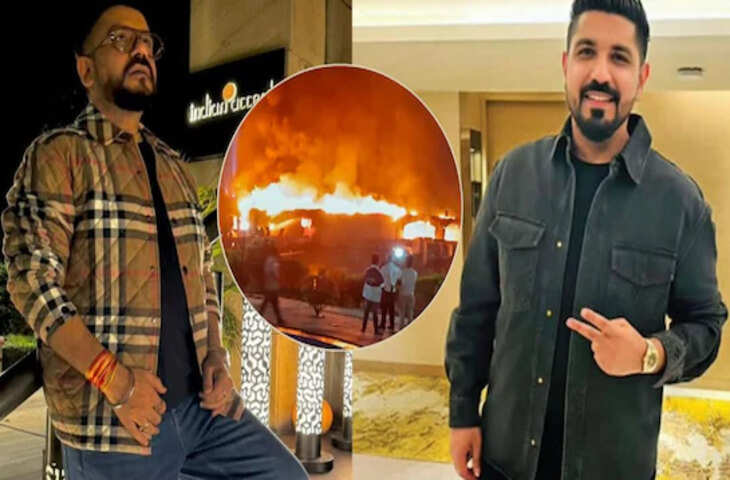 Goa Nightclub Fire: आग लगी तो मालिक भागे थाईलैंड! हादसे के बाद पासपोर्ट सस्पेंड, जांच में हुआ बड़ा खुलासा 