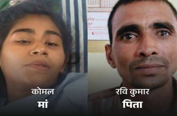 जयपुर में नवजात बेटी की हत्या का सनसनीखेज खुलासा, वीडियो में जाने बेटे की चाह में पिता ने घोंटा गला, अस्पताल से उठाकर ले गया था बाहर