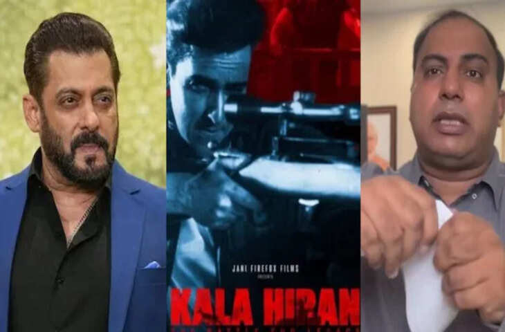 काला हिरण' विवाद: सलमान खान के लीगल नोटिस को प्रोड्यूसर अमित जानी ने कैमरे पर फाड़ा, वीडियो में देंखे लगाए गंभीर आरोप