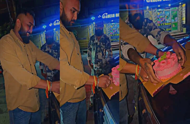 जम्मू में बर्थडे पार्टी के दौरान खूनी वारदात, चेहरे पर केक लगाने से नाराज युवक ने दोस्त की हत्या की