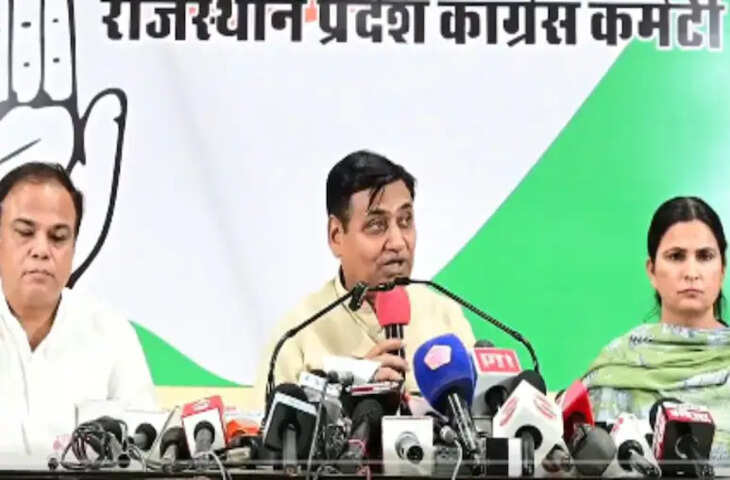 📰 महिला आरक्षण बिल पर देरी को लेकर डोटासरा ने केंद्र सरकार पर साधा निशाना, परिसीमन और ओबीसी आरक्षण पर उठाए सवाल