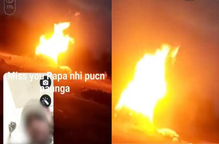 मिस यू पापा नहीं पहुंच पाऊंगा, पिता की मौत पर छलका जवान का दर्द, नम आंखों से दी अंतिम विदाई लेकिन नहीं छोडा बॉर्डर