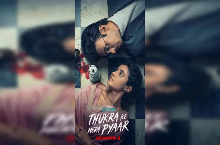 OTT Release This Week: वीकेंड से पहले OTT पर कंटेंट की बौछार, 9 नई फिल्में और वेब सीरीज करेंगी आपका फुल मनोरंजन