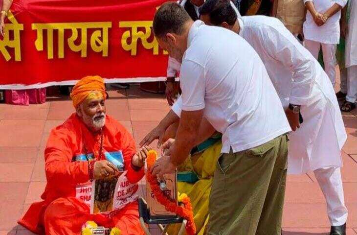 राम मंदिर चंदा चोरी प्रदर्शन विवाद: राहुल गांधी, पप्पू यादव और अवधेश प्रसाद पर FIR दर्ज, वाराणसी में संतों की शिकायत के बाद कार्रवाई