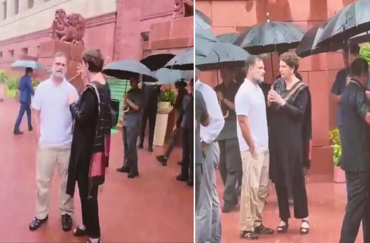 संसद परिसर में बारिश के बीच राहुल और प्रियंका का वीडियो वायरल, यूजर्स ने उठाए सवाल- 'ये सादगी है या राजनीति?'