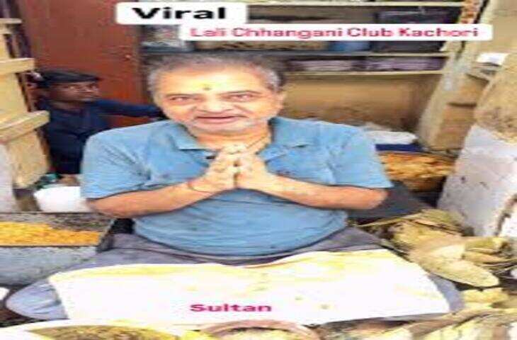 कोलकाता के फेमस Lali Chagani ने TMC को लेकर क्या कह दिया? बयान के बाद सोशल मीडिया पर मचा हड़कंप