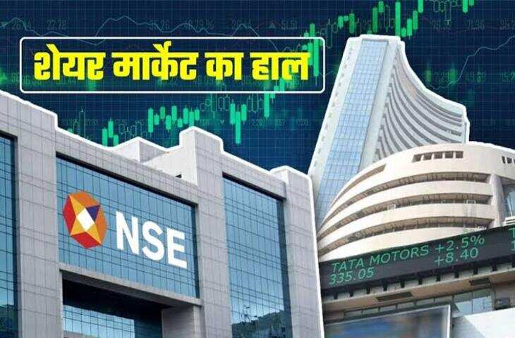 Stock Market Today: 1 अक्टूबर को शेयर बाजार में दबाव, सेंसेक्स 150 अंक फिसला; ऑटो और मीडिया शेयरों में बिकवाली